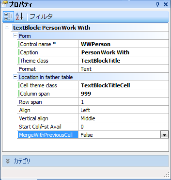 ( ・∇・) プロフに注意事項専用 商標検索】自分で簡単にできて失敗しないJ-PlatPatの使い方
