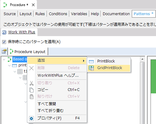 GridPrintblocksImg01