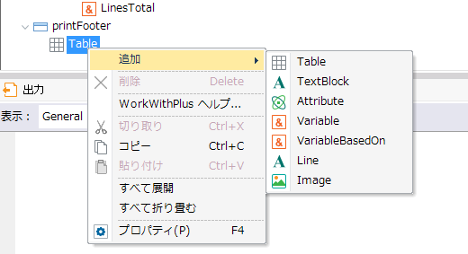 ReportPrintblocksImg01