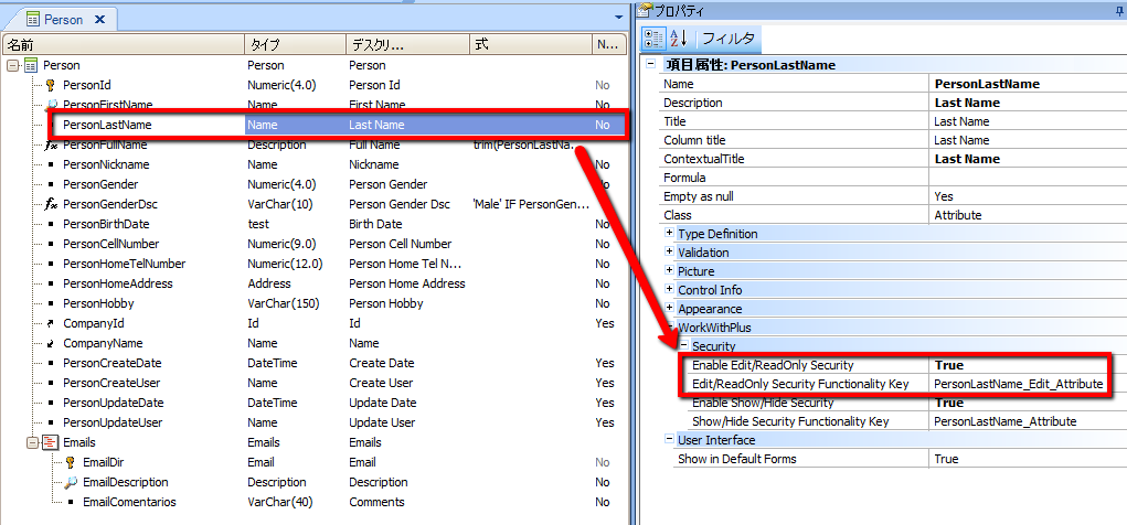 sql server リードオンリー 権限 セール