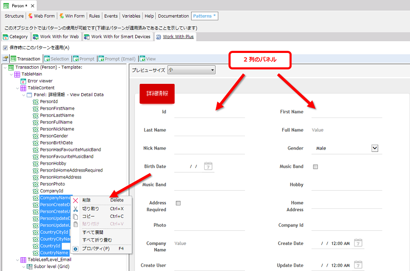 TransactionDetailDataImg01