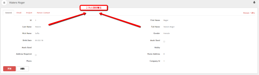 TransactionDetailDataImg02