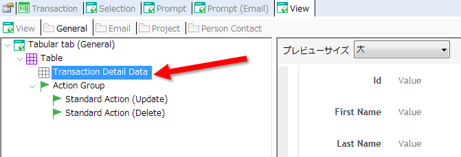 TransactionDetailDataImg03