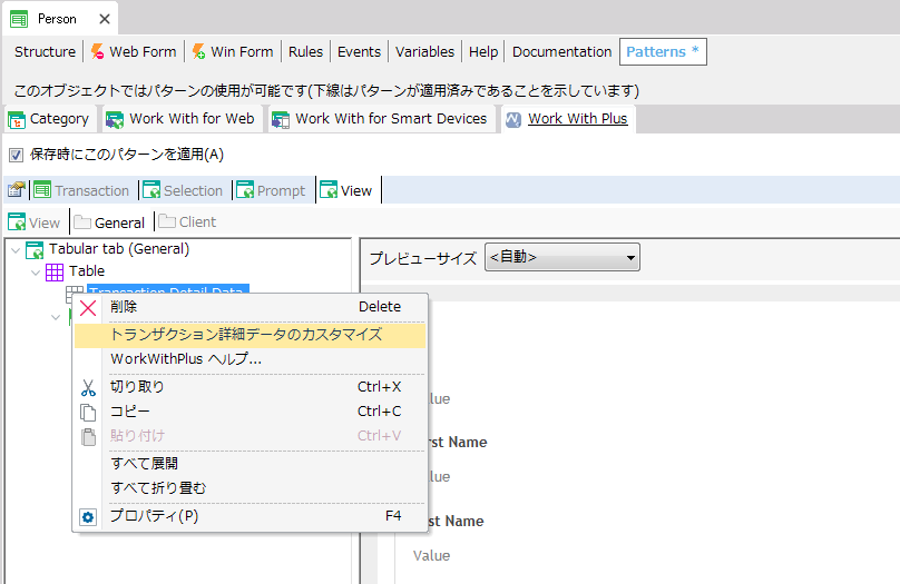 TransactionDetailDataImg06