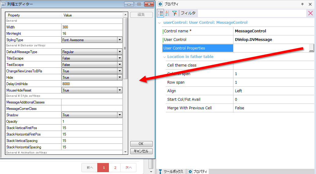 UserControlNodeImg03