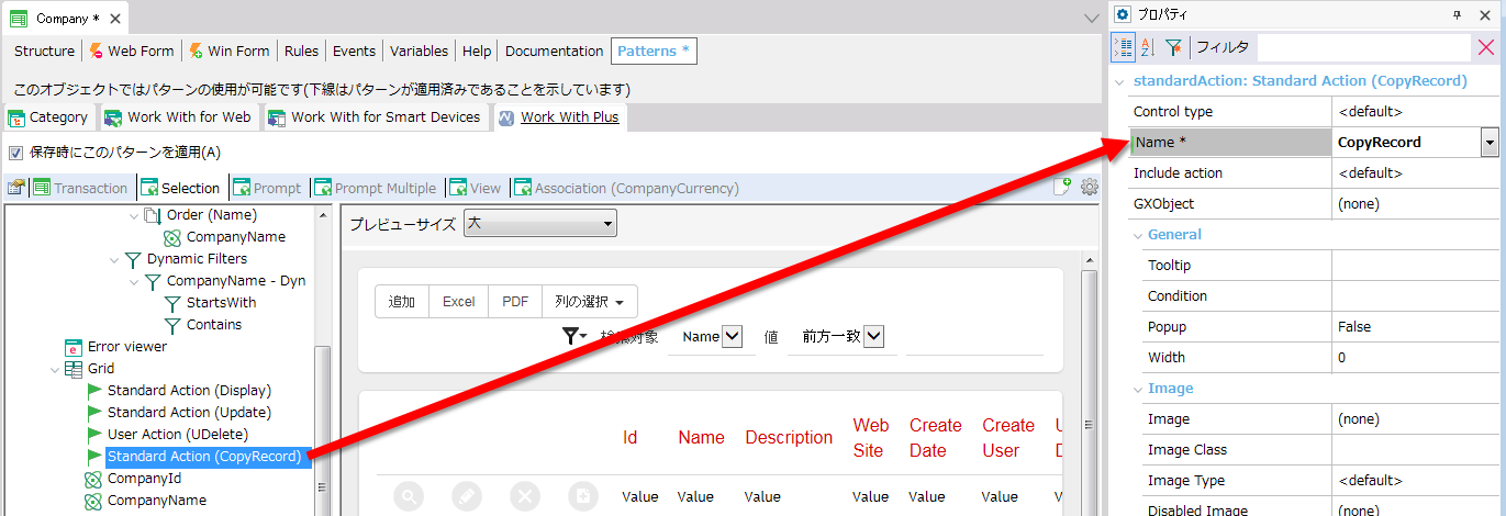 isz general 201904-201912_アセスメントプランニングフェーズ セール 90_作業用 その他 20190605_成果物