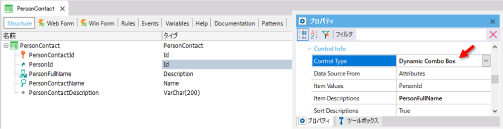 TransactionFeatures_img18.png