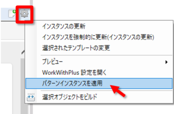 TransactionFeaturesAutomaticRules_img07.1
