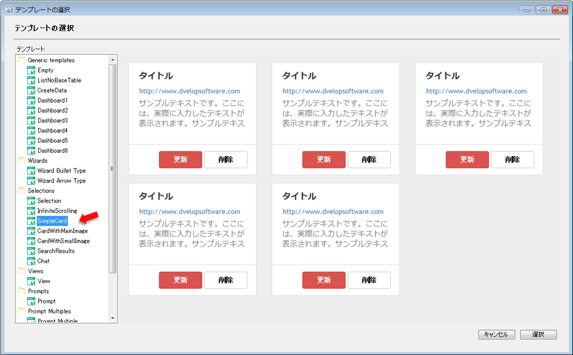 WebPanelsCards_img01