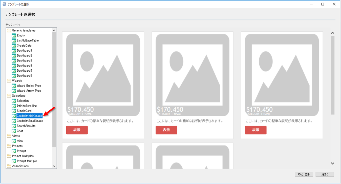 WebPanelsCards_img02