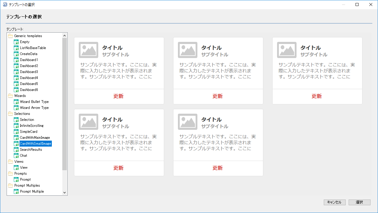 WebPanelsCards_img03