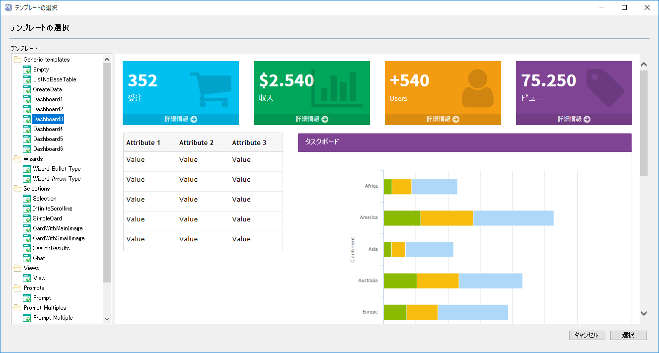 WebPanelsDashboards_img03