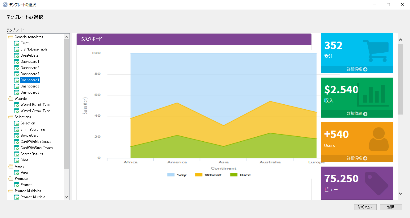 WebPanelsDashboards_img04