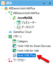 MainSettings_img01