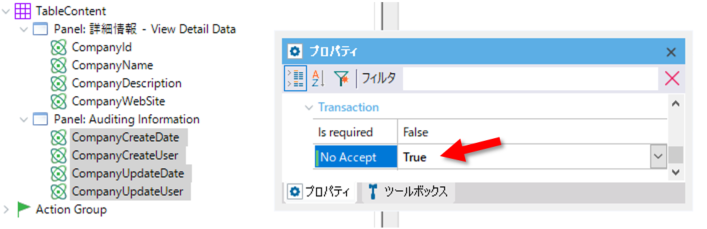 TransactionFeatures_img17