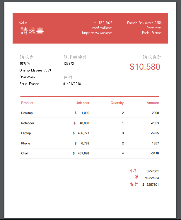 TemplatesReportTemplates_img10