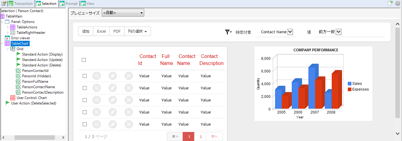 SelectionFeatures_imgUC3