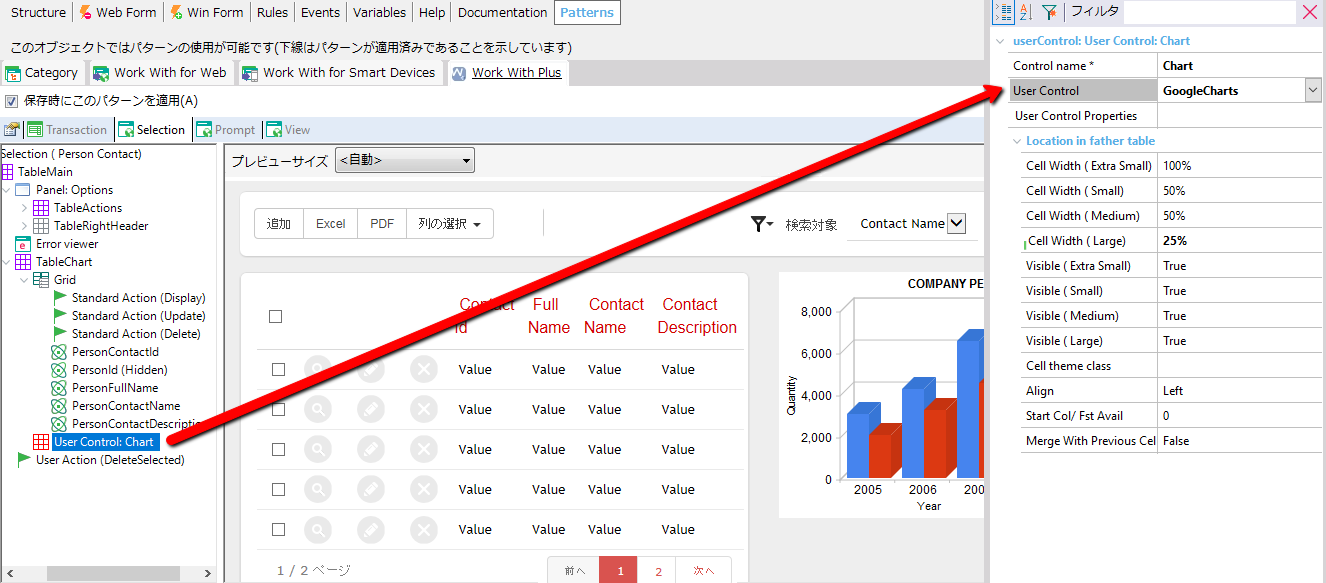 SelectionFeatures_imgUC4