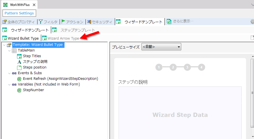 WebPanelsWizards_img03