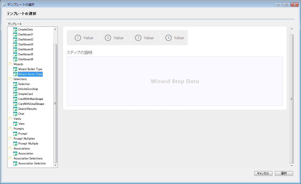 WebPanelsWizards_img02